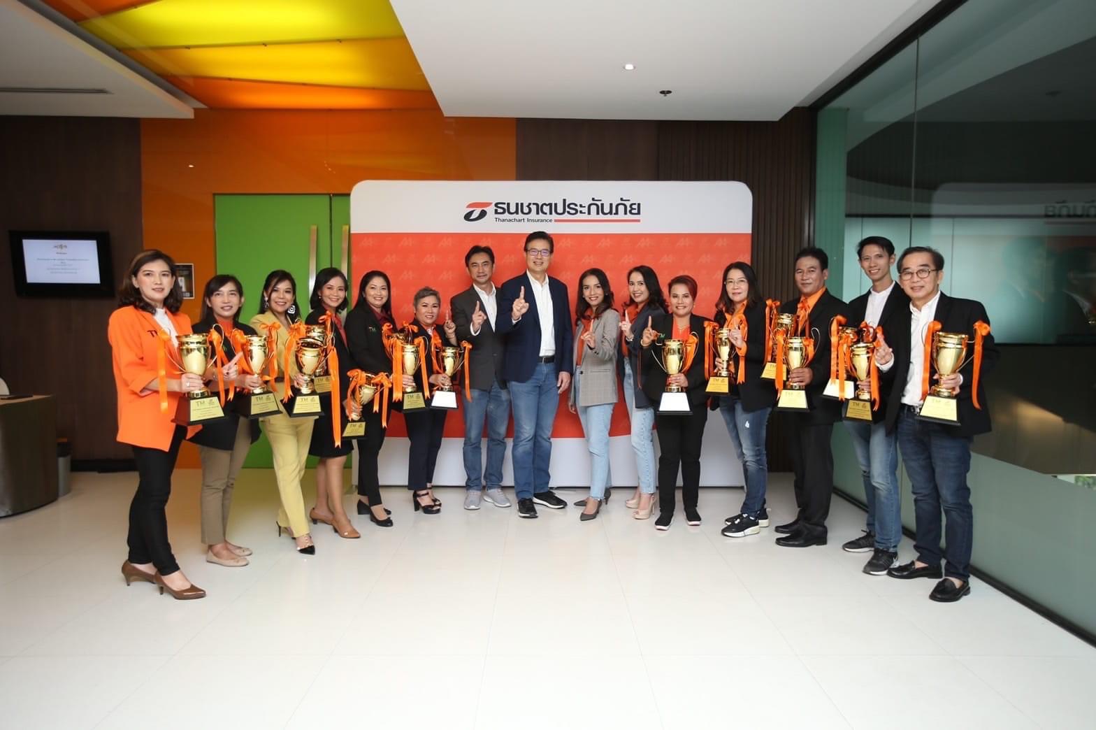 Annual Award ประจำปี 2020-2021 