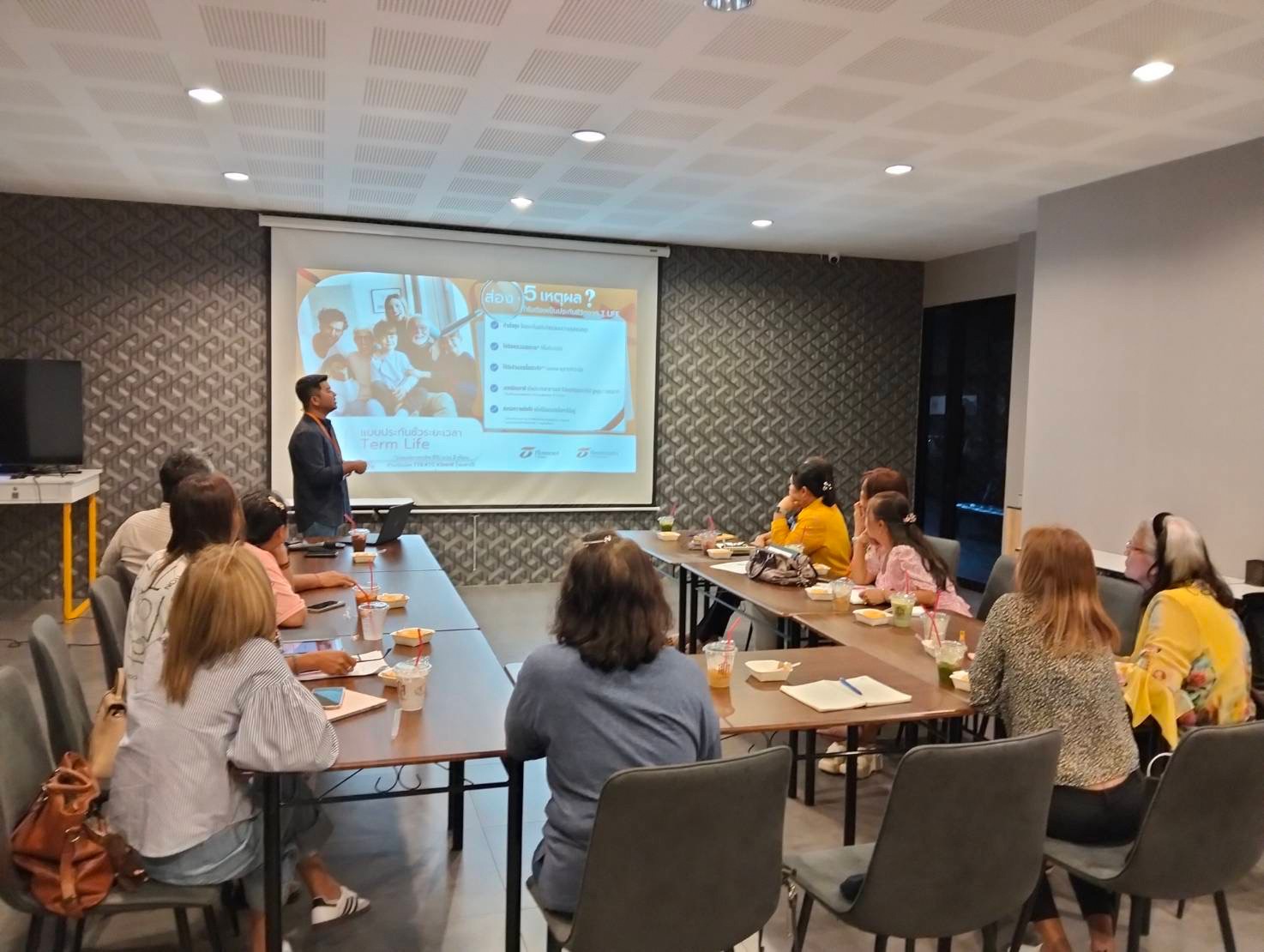 ฝึกอบรม 06/01/2568