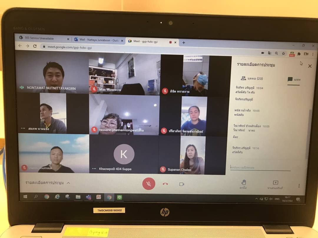 อบรมออนไลน์ หลักสูตรพัฒนาศักยภาพนายหน้าระดับ ผู้จัดการ