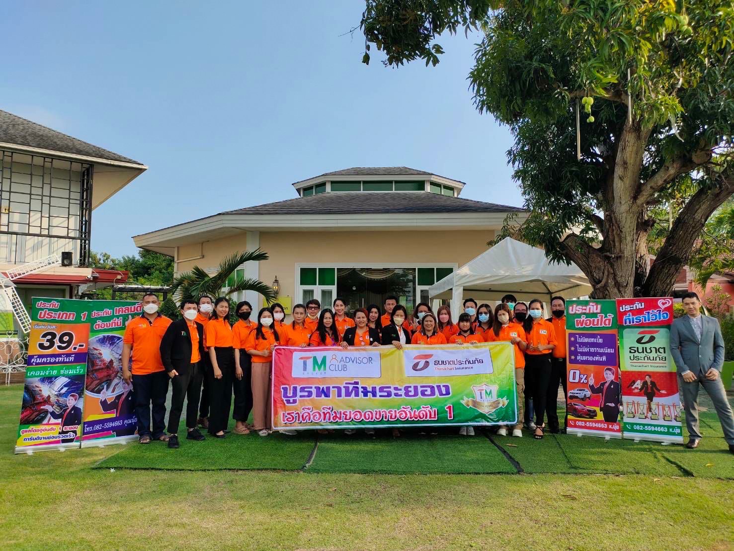 Meeting , Training กลุ่มโครงสร้างบริหารทีม สายงาน คุณรัตนา ไชยวรรณา