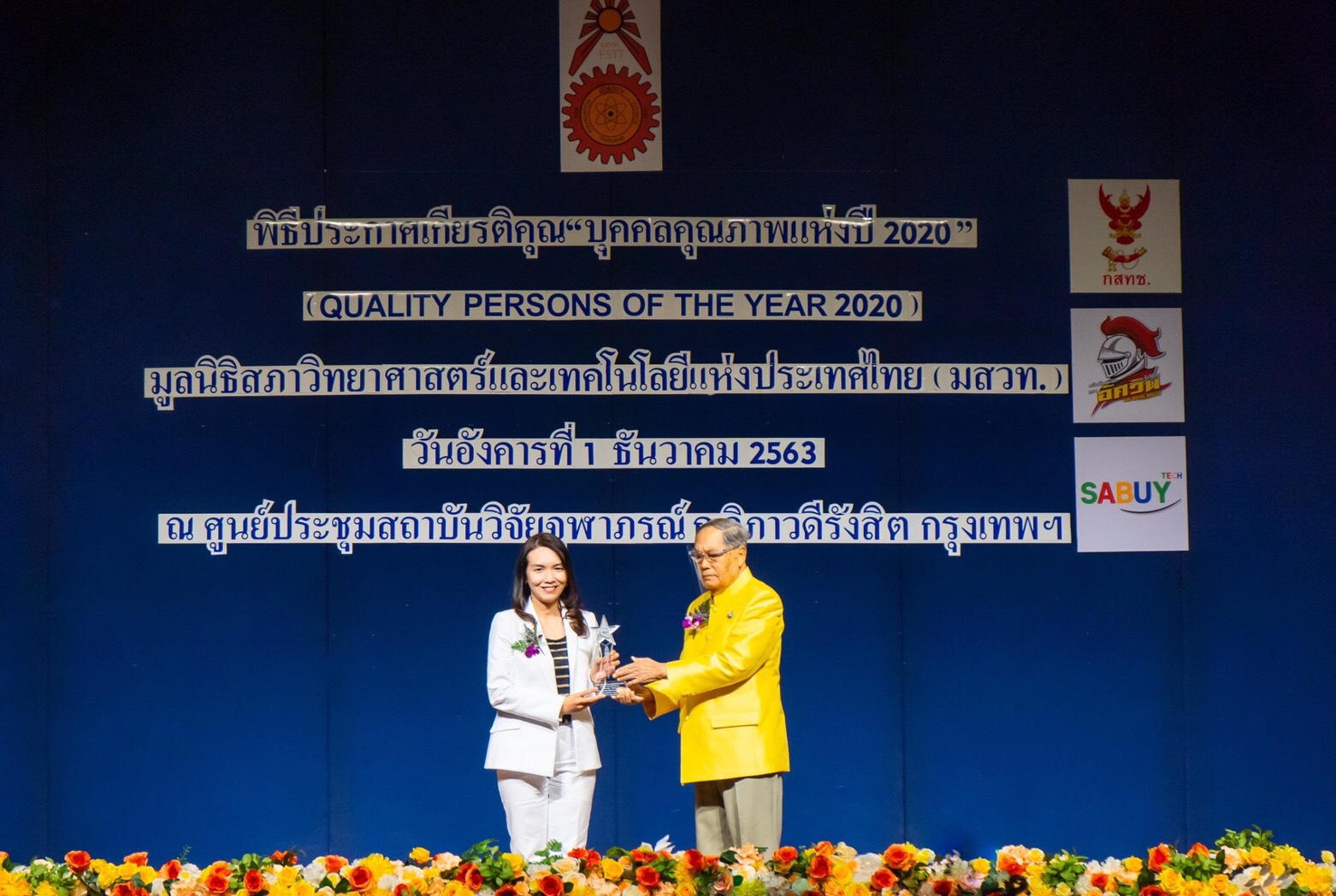 ขอแสดงความยินดีกับกรรมการผู้จัดการ บริษัท ที โบรคเกอร์ คุณชนิตา ขยันตรวจ กับรางวัล "บุคคลตัวอย่างในภาคธุรกิจบริการเฉพาะกิจ"