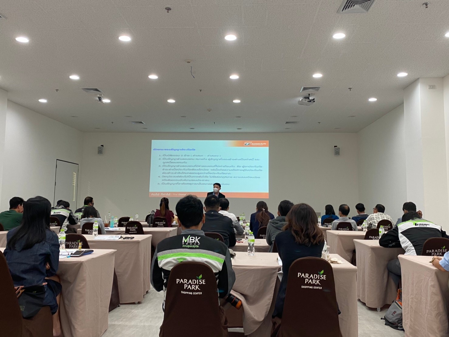 อบรมต่ออายุใบอนุญาตนายหน้าประกันวินาศภัย ต่อ 1 วันที่ 1 ธันวาคม 2563